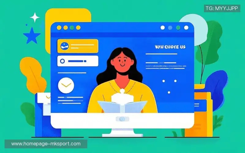 我们的核心竞争力